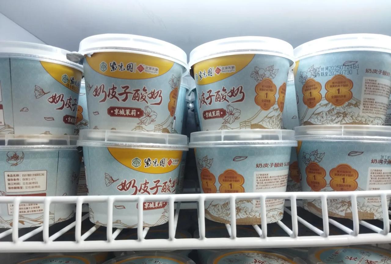 【紫光园的奶皮子酸奶和小炸糕】坐标，天津南开万德庄大街紫光园昨晚，万德庄大街