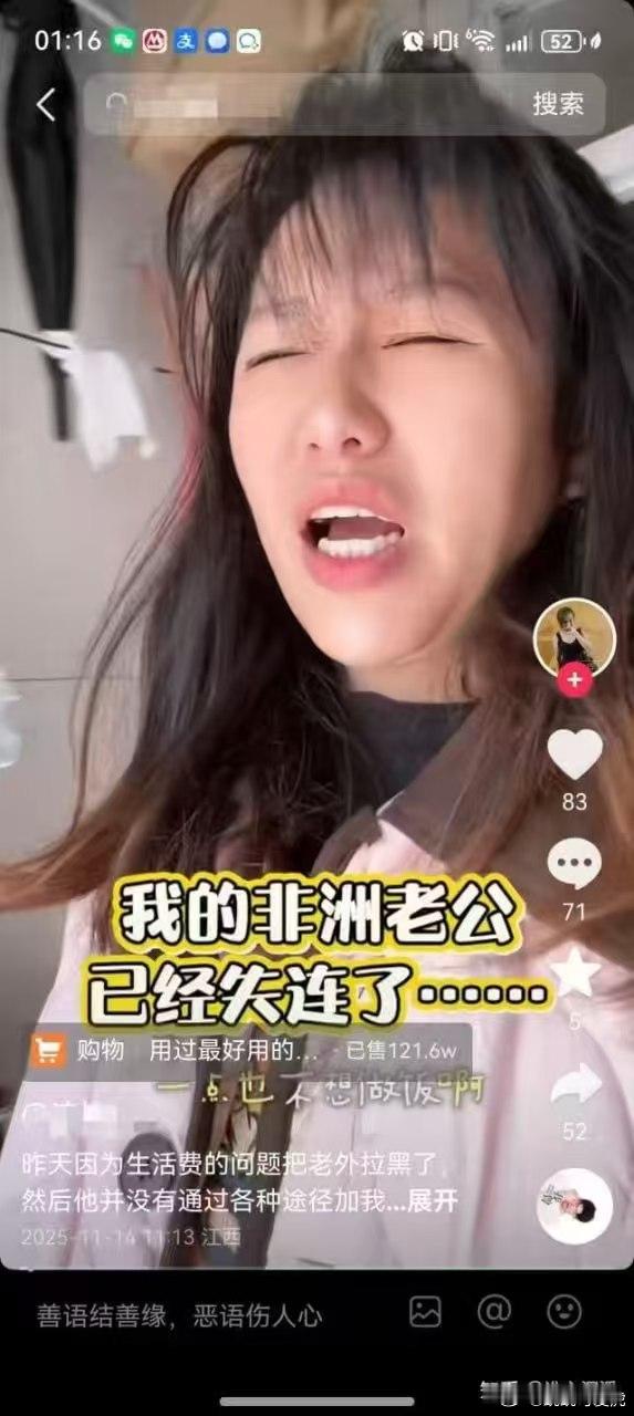 第一次看到这种老实人黑哥接盘侠