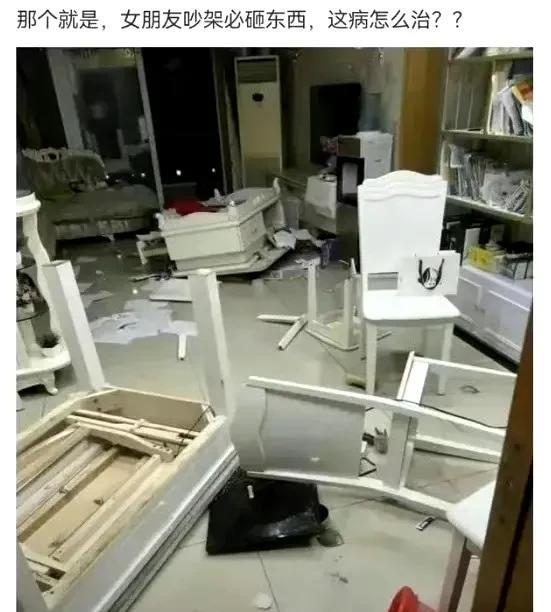 网友在线问，