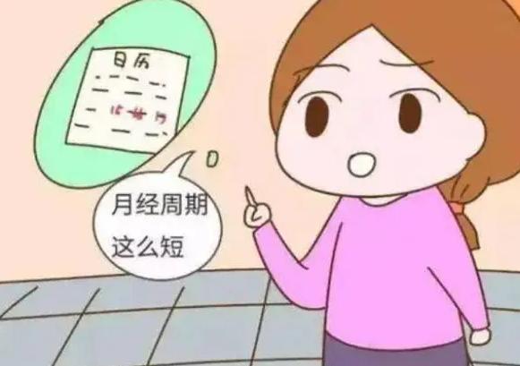 月经3天干净和7天干净的女人，谁的衰老速度更快？女性不妨了解下小丽今年35岁