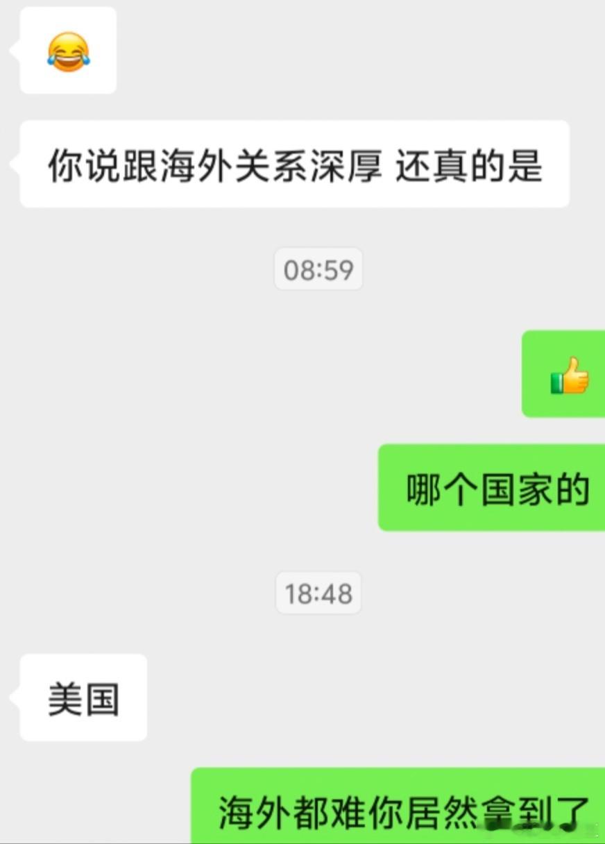 什么是命啊今年7月有个从高中就去美国留学的华尔街投行女生找我问签证事情，因为签证她连工作都没了，据反