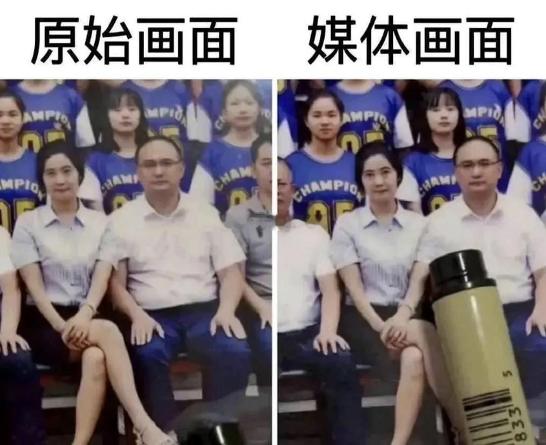 你见到的未必是真的，你怎么看？