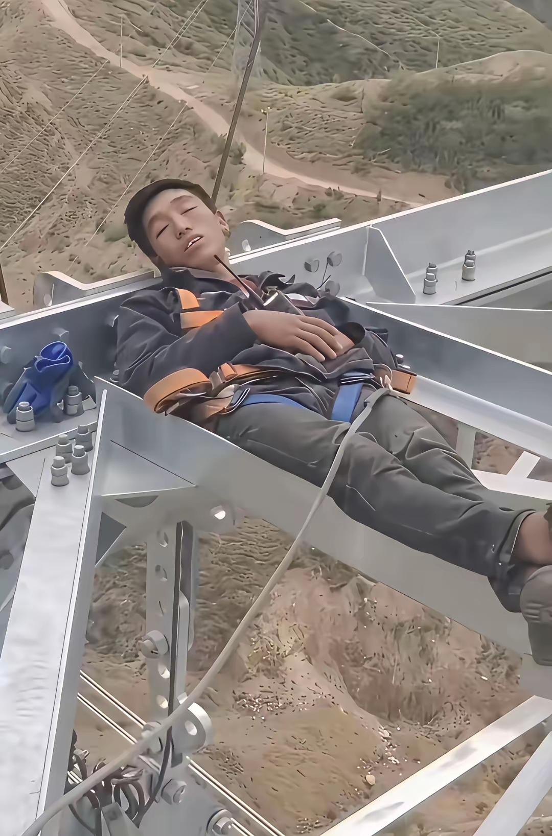 身居高位，才能睡得踏实！