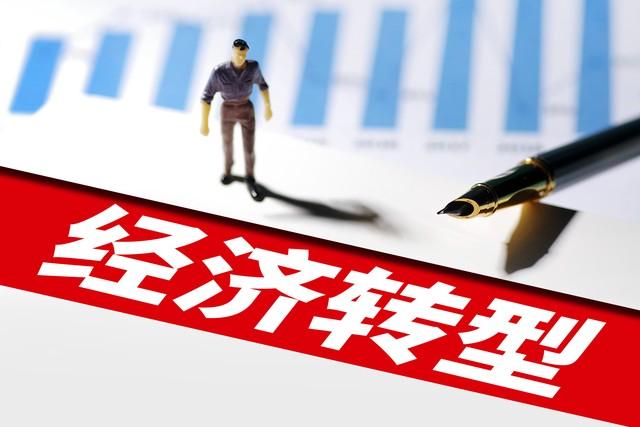 工业化的三次生死转型：只有美国完整走完三次转型实现终极突围，如今中国正处在最关键