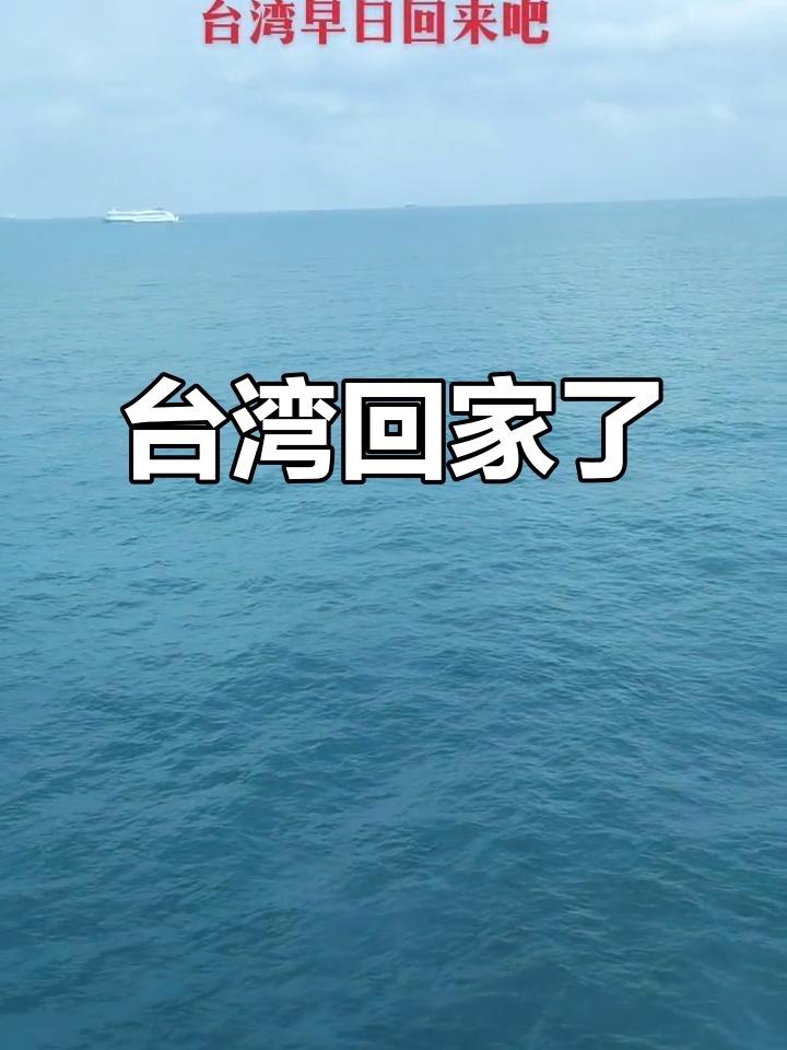 台湾网友：这么近那么美欢迎来台北当台湾网友在社交平台喊出“这么近那么美，欢迎