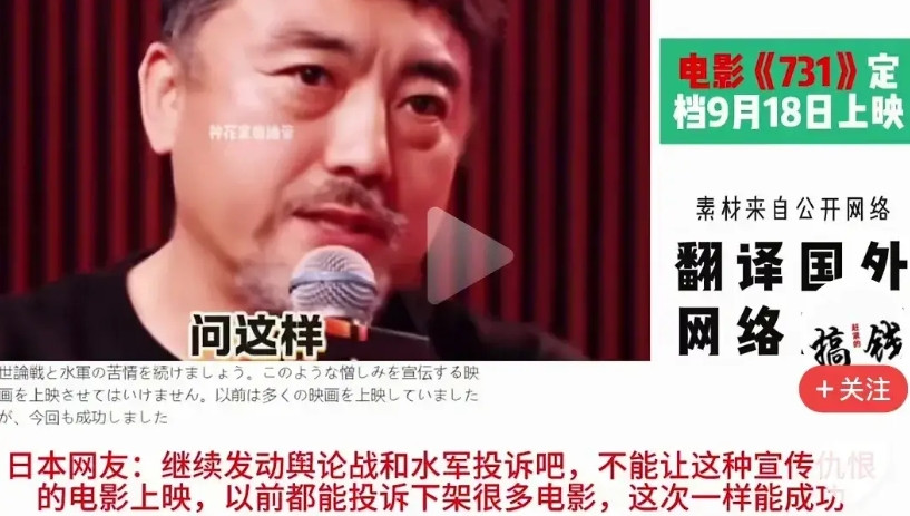 看看小日本在外网的评论，就知道我们国内舆论的这些为什么出现这么多支持日本啊，都是