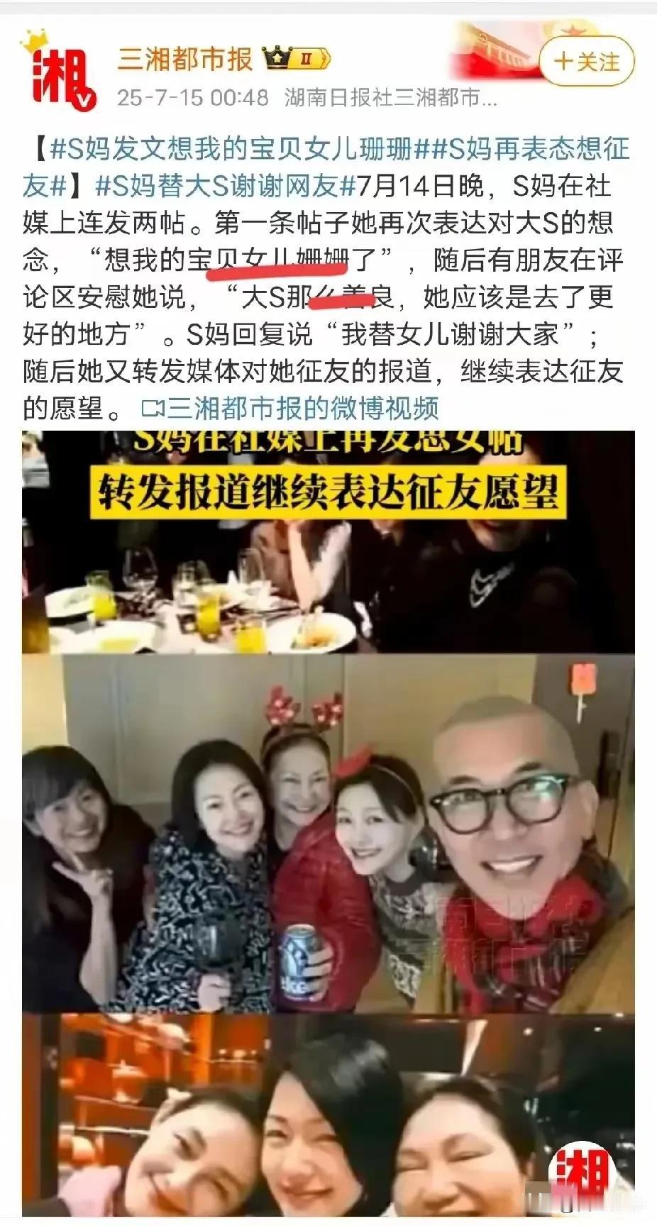 真是没有对比就没有伤害这边汪家带着孩子开心在草原驰骋那边徐家S妈又发