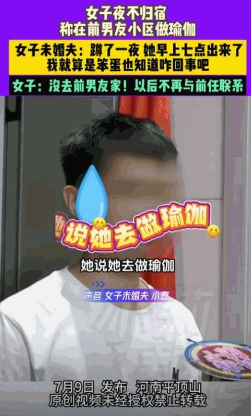 心太大了！”7月9日报道，河南平顶山，一男子给未婚妻30万彩礼，并买了婚房、办了