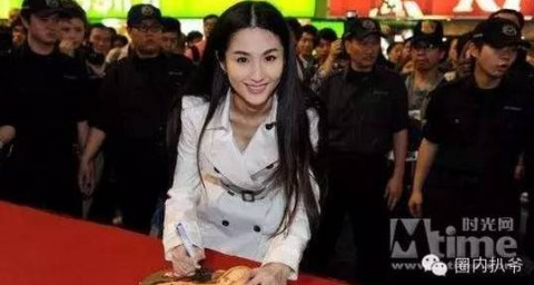 就在拍摄《极乐宝鉴》的时候,蓝燕还被媒体拍到和男主角叶山豪一起去图片