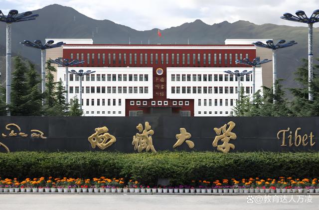 <em>西藏大学</em>是985<em>大学</em>还是211<em>大学</em>?