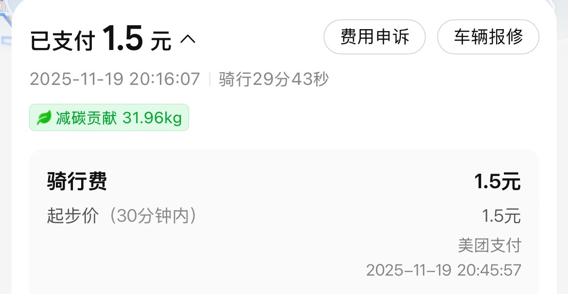 还有比这更爽的吗