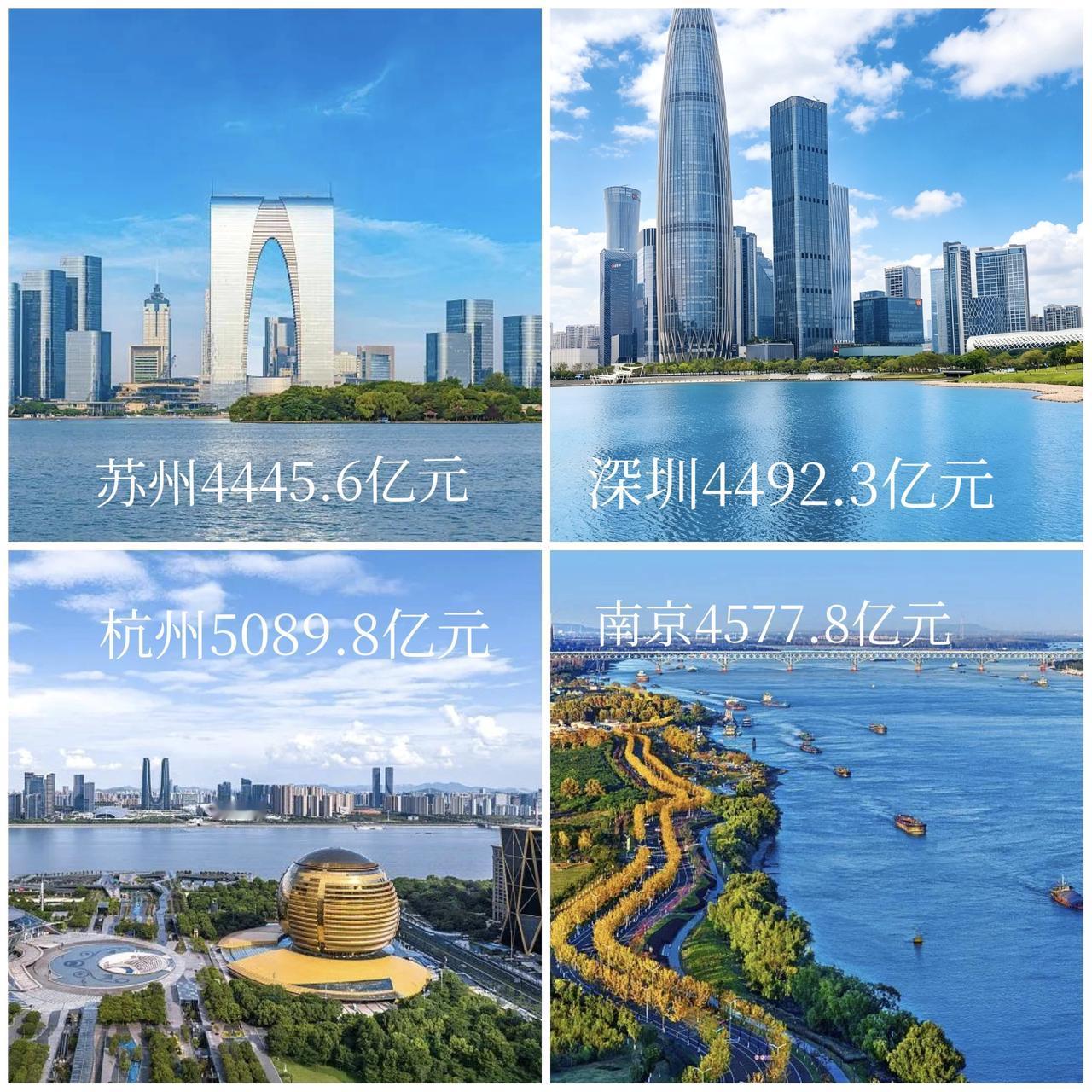 苏州、深圳、南京、杭州这4个城市是真正的财政优等生，它们是GDP前10名城市中，