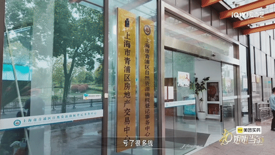 邹市明冉莹颖为还债把房子全卖了姐姐当家从打造豪华拳馆到卖掉房子还债，邹市明这一