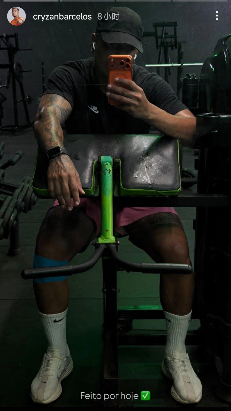 克雷桑社媒动态自由橙山东泰山