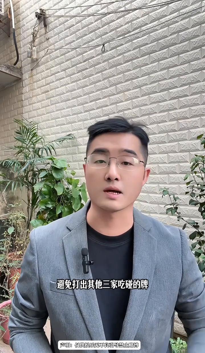 牌神老张昨晚在麻将桌上翻车了！他手握一把天胡好牌，结果被对家一张绝张卡死，输得