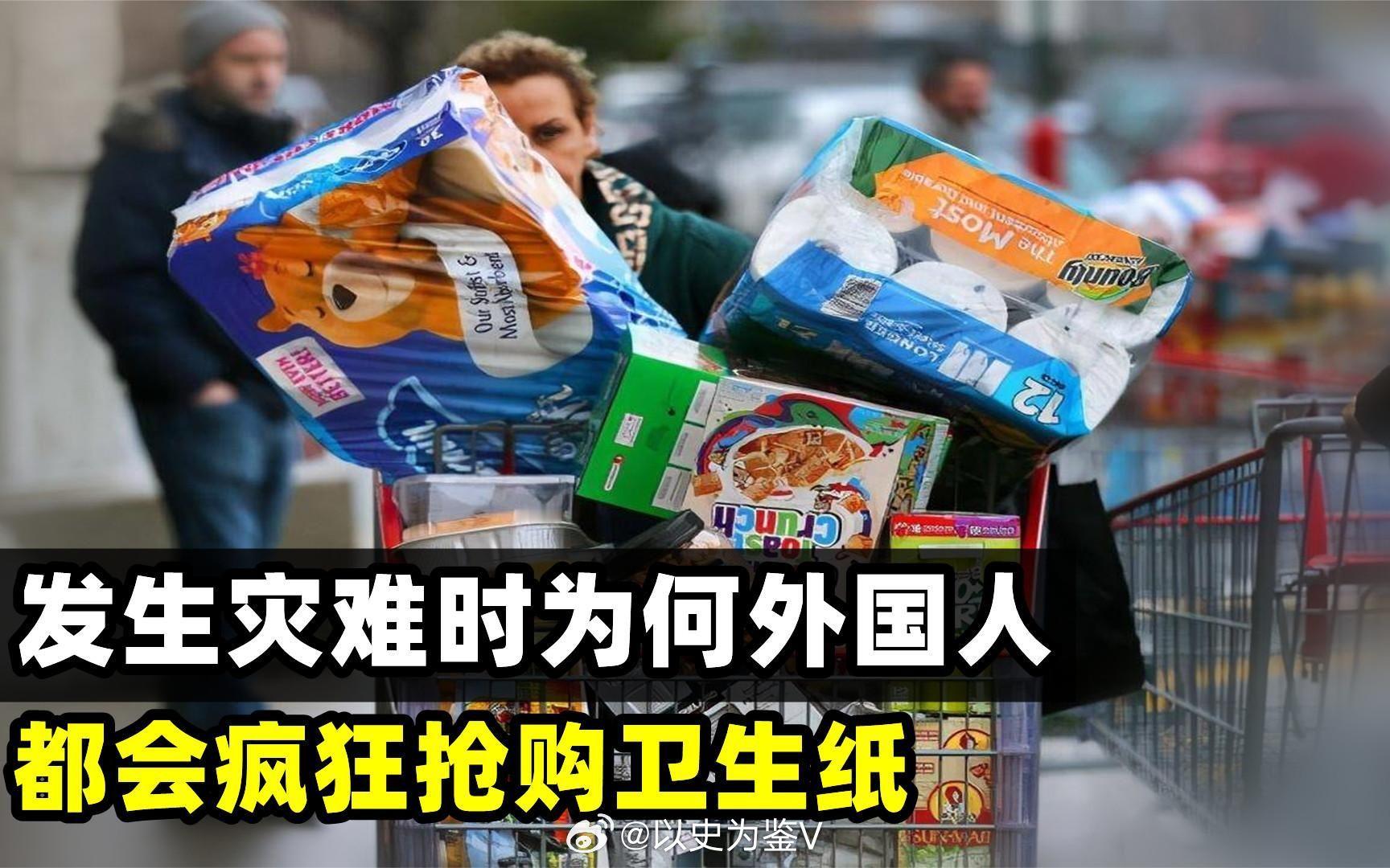 纸巾如何成为囤货之王中国人其实之前没有囤纸巾的习惯，最爱囤纸巾的就是美国人，没有