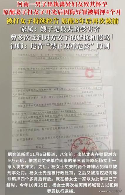 河南周口，男子崔某婚内出轨离异女子，对方以怀孕为由讨说法。经调解，崔某无奈赔9万
