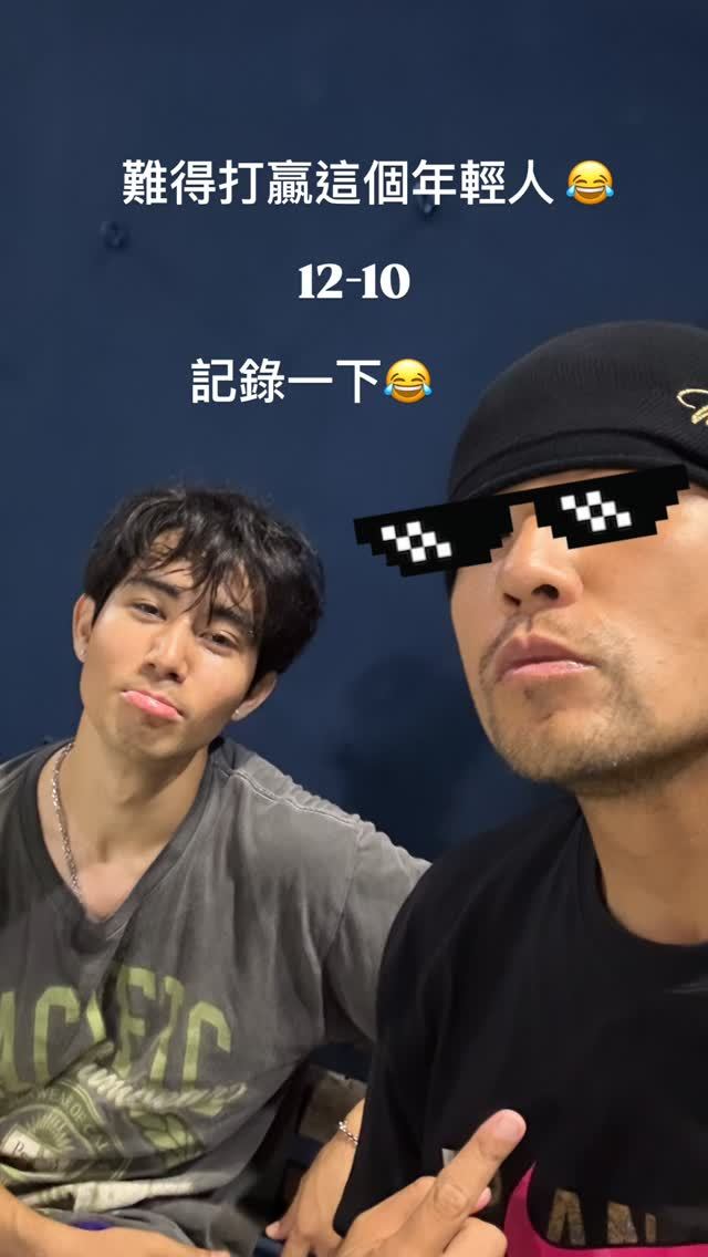 杰伦：难得打赢这个年轻人😂12-10记录一下😂最近要保持赢的心情先不随便单
