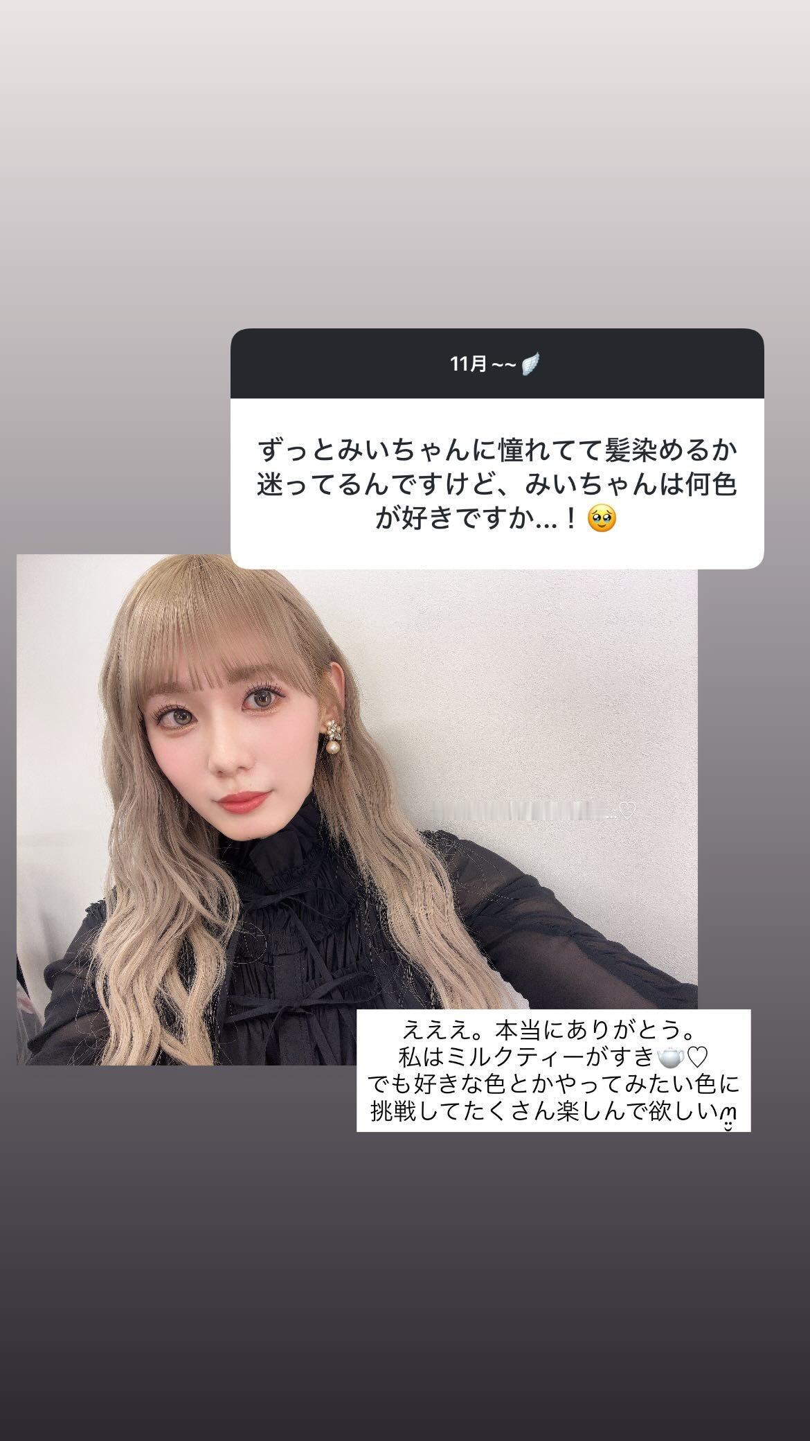 小池美波②　miistagram​​​