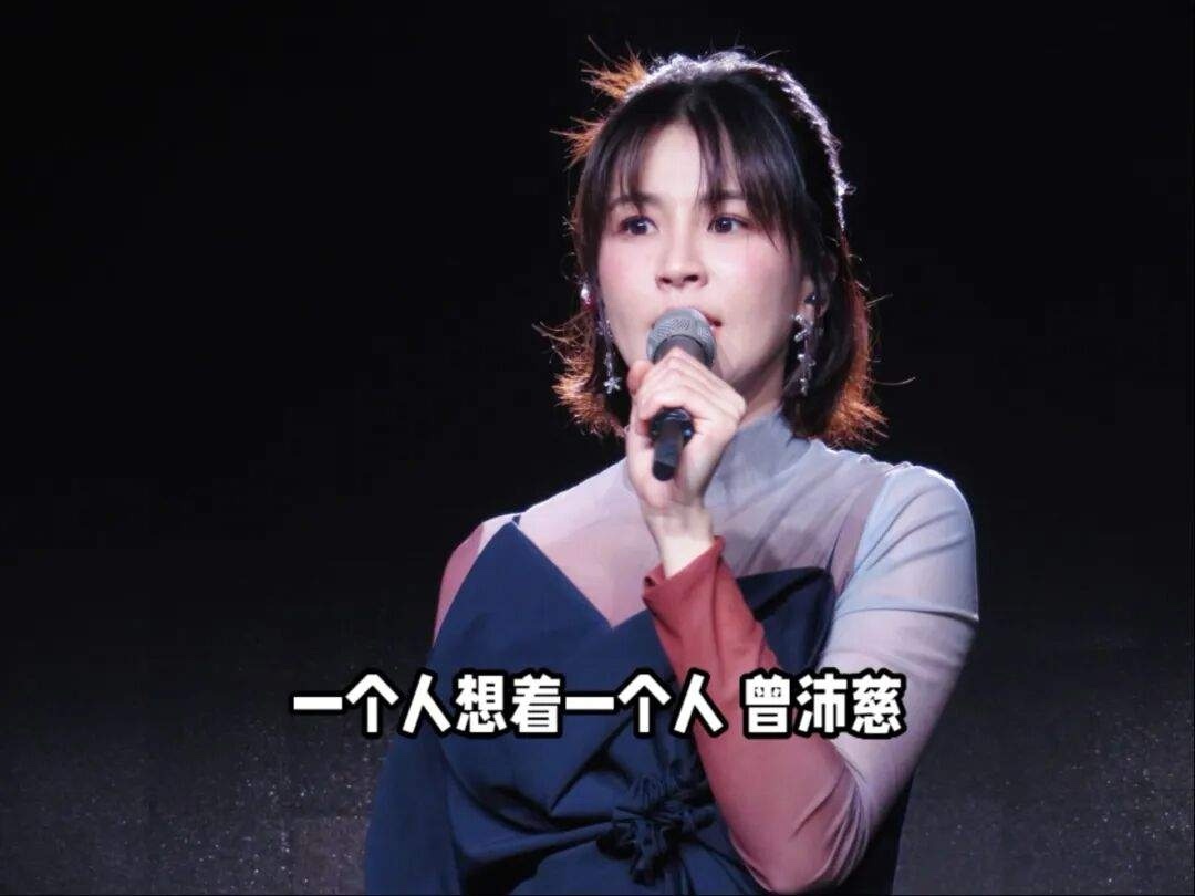 曾沛慈夺《浪姐》年度总冠军：那个唱《一个人想着一个人》的女孩，终于等到她的王冠