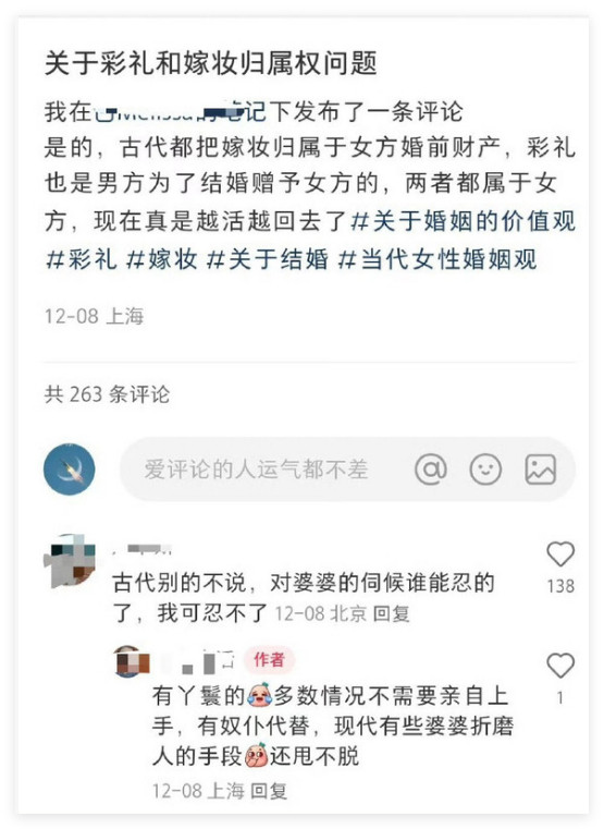 我必定不是丫鬟啊，你问谁是丫鬟，我怎么知道反正不是我