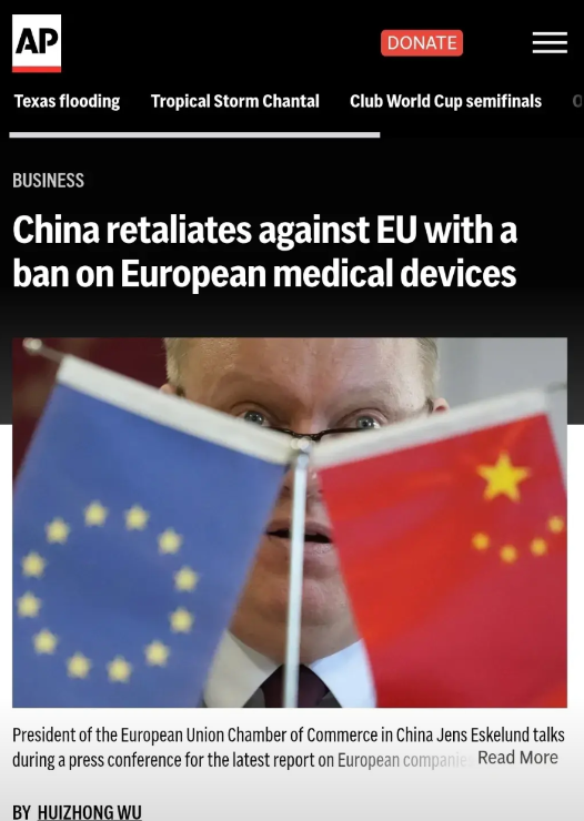 美联社：中国反制欧盟全面禁止欧洲医械政府采购美联社7月6日报道，
