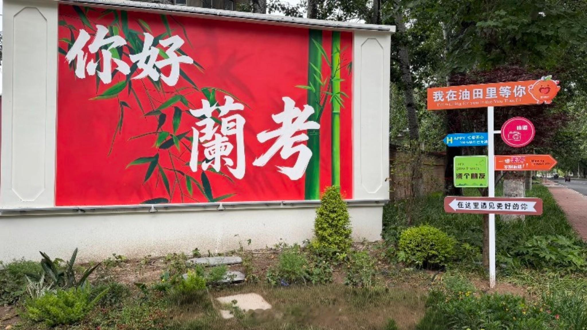 年少不可得之物，终将困其一生！开封·兰考