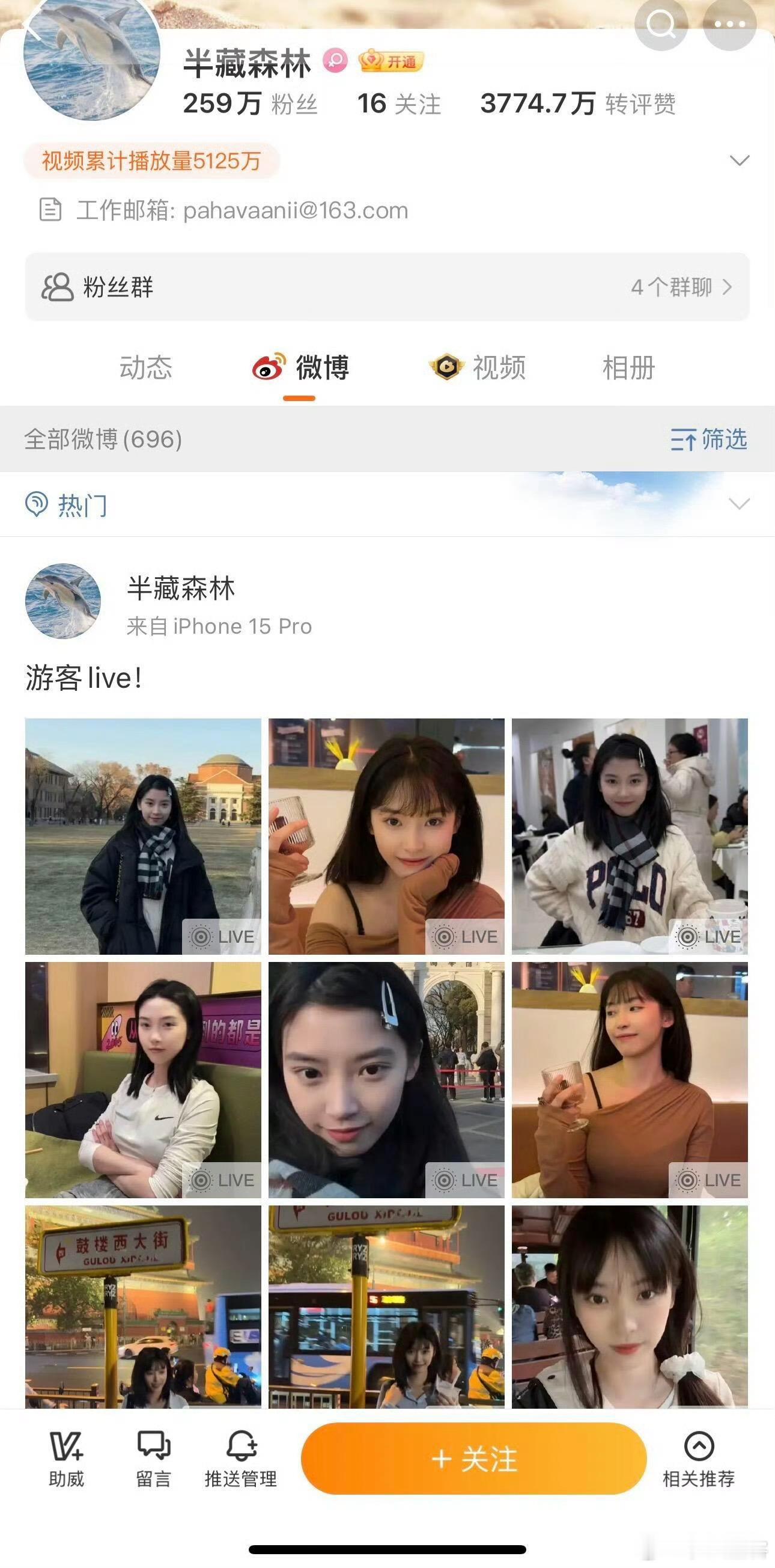 这跨度也太大了