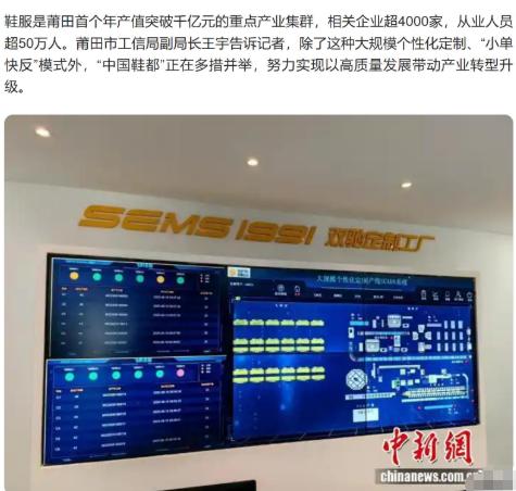 早二十来年，耐克大半鞋子都放在国内做。东莞、遍地的代工厂围着它转。做鞋要用的鞋底