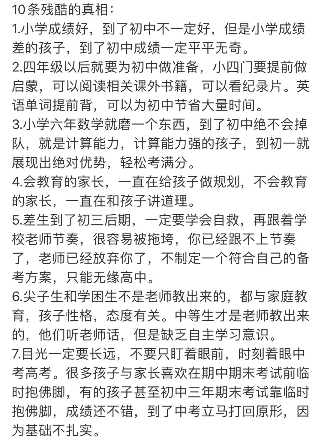 [doge]不知道会不会出现一条热搜“肉呆老师怒喷美队4”