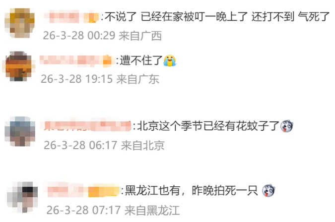 今年蚊子可能迎来史诗级加强? 疾控部门提醒→