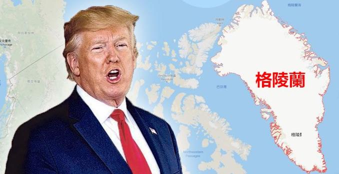 美国遇到硬茬了。丹麦决定增兵格陵兰岛，德国，法国、瑞典等国家声援