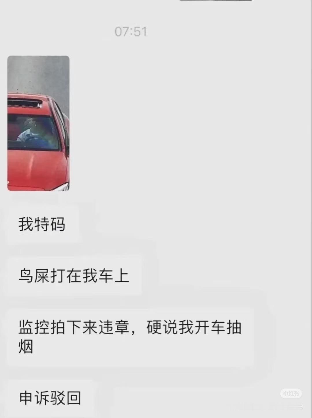 突然想起收藏多年的图，看一次笑一次告诉我，你们开车还有什么离谱的事？？？