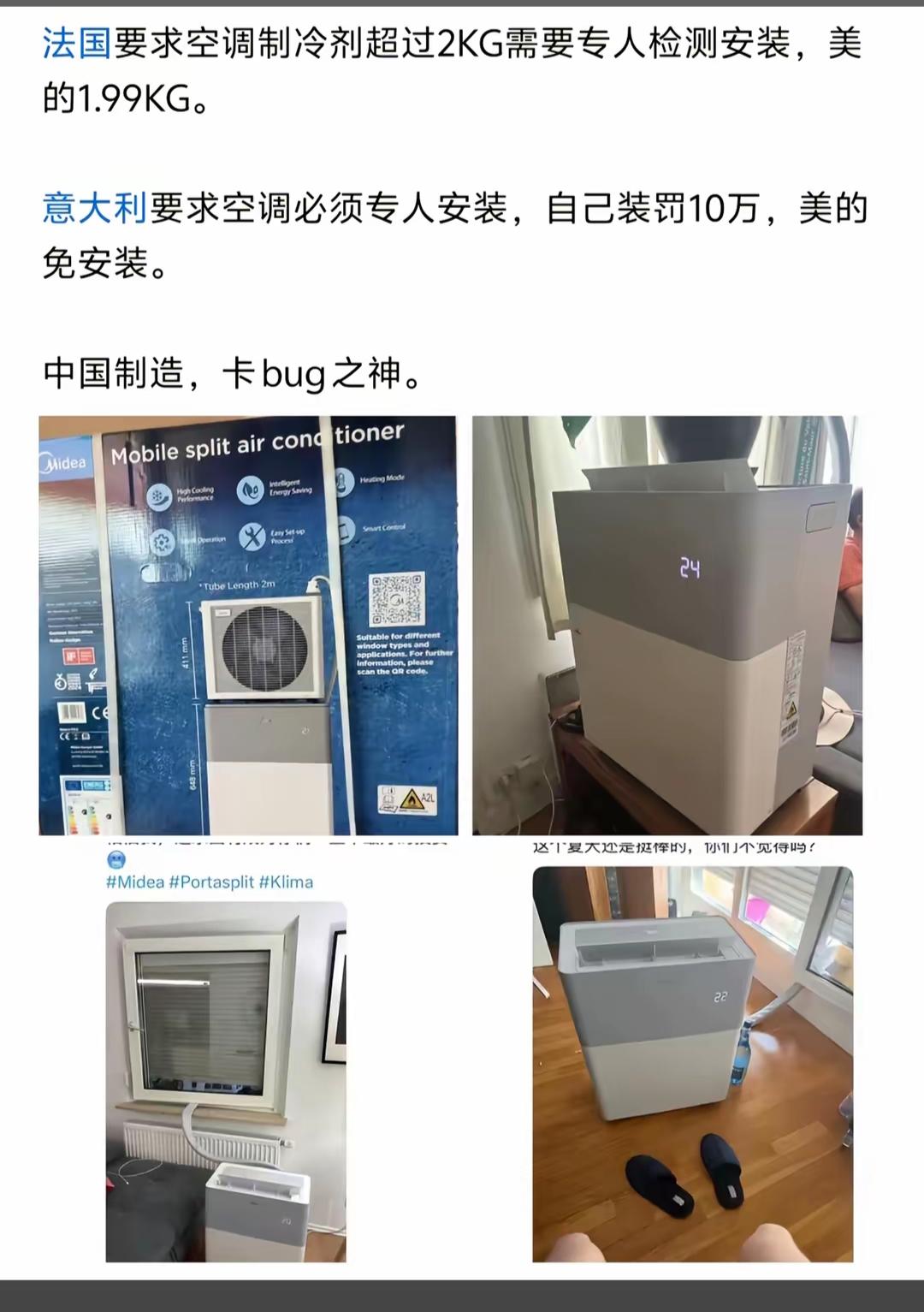 还得是中国制造