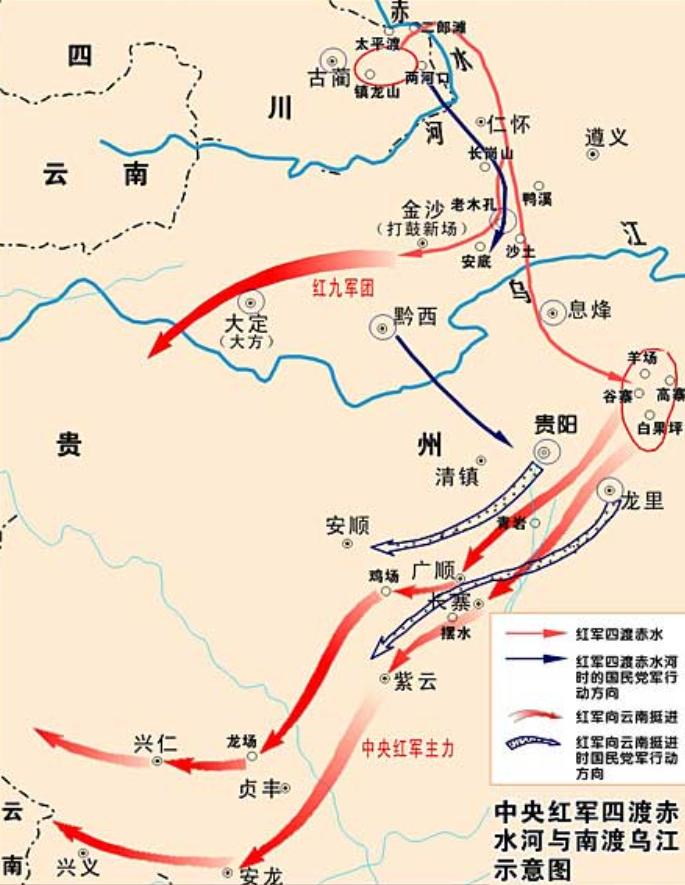 为什么四渡赤水，被公认为人类军事史上的巅峰神作？1935年3月的黔北，中央红