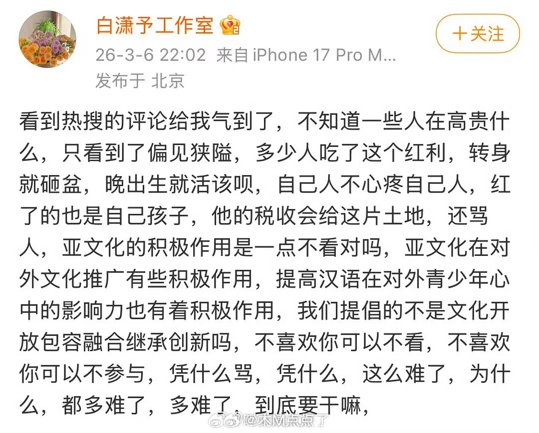 何昶希在剧里怎么被换脸了？说是因为6.0逆爱环大陆出的规定，真是因为拍了环大陆吗