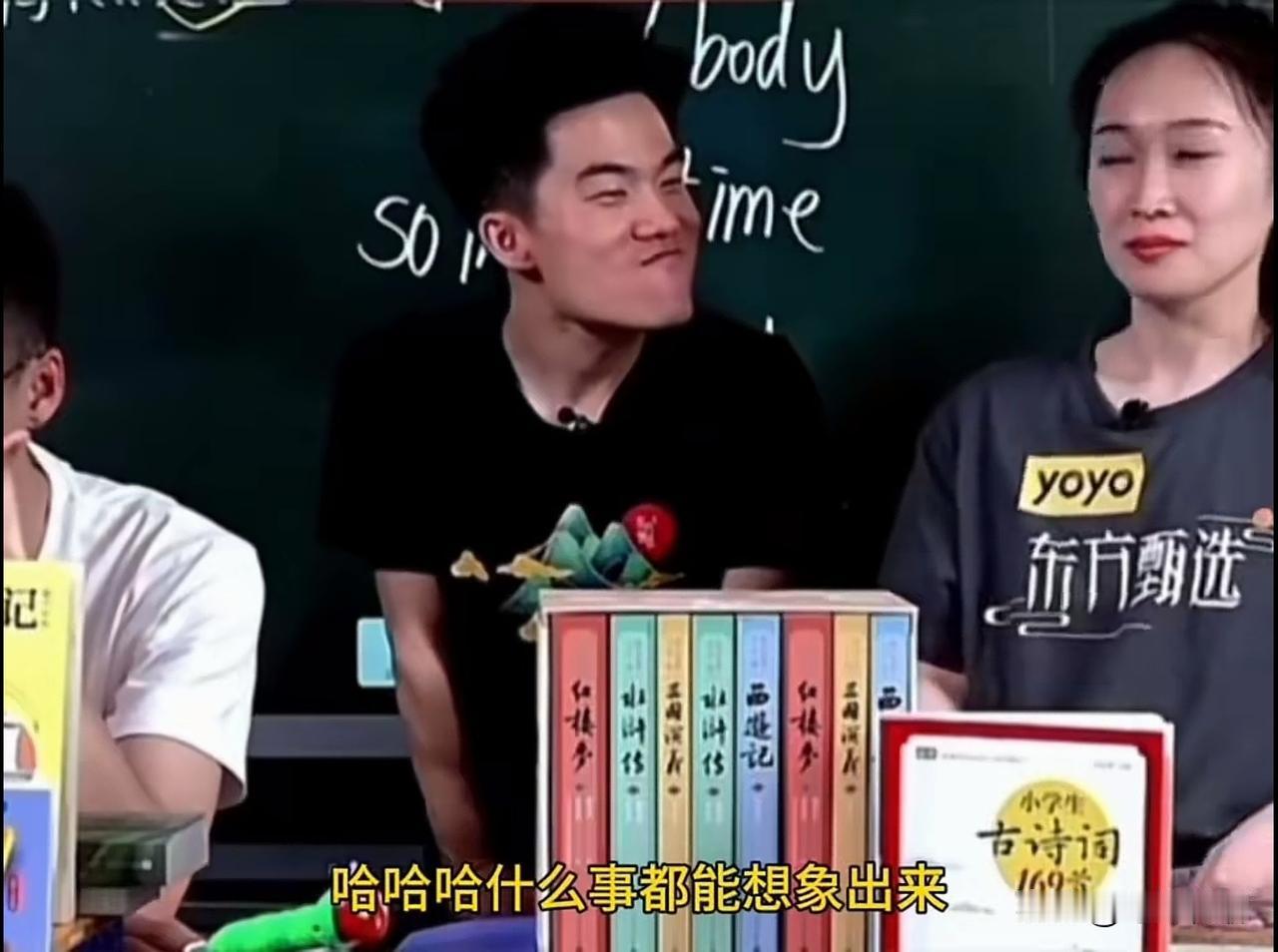 想当初，董宇辉还在转型做主播的时候，还是个职场菜鸟，在直播间被人故意挤兑开玩笑，