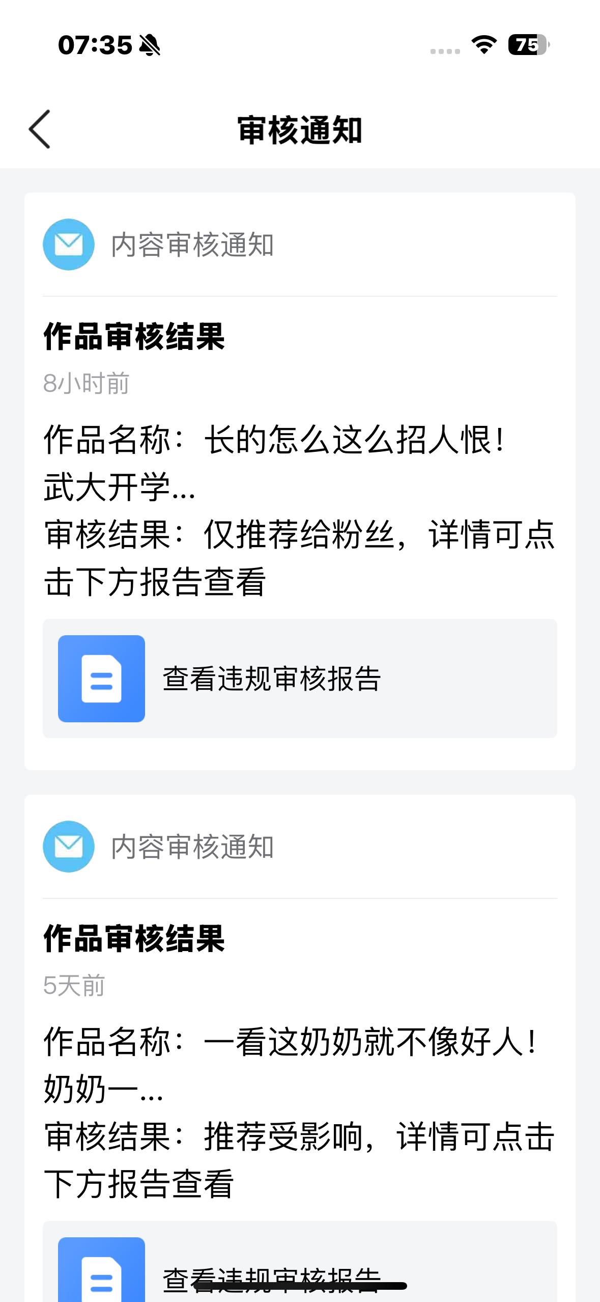 我的一要推流了，要赚钱了就给我来这个你们经历了没有🙂‍↔️