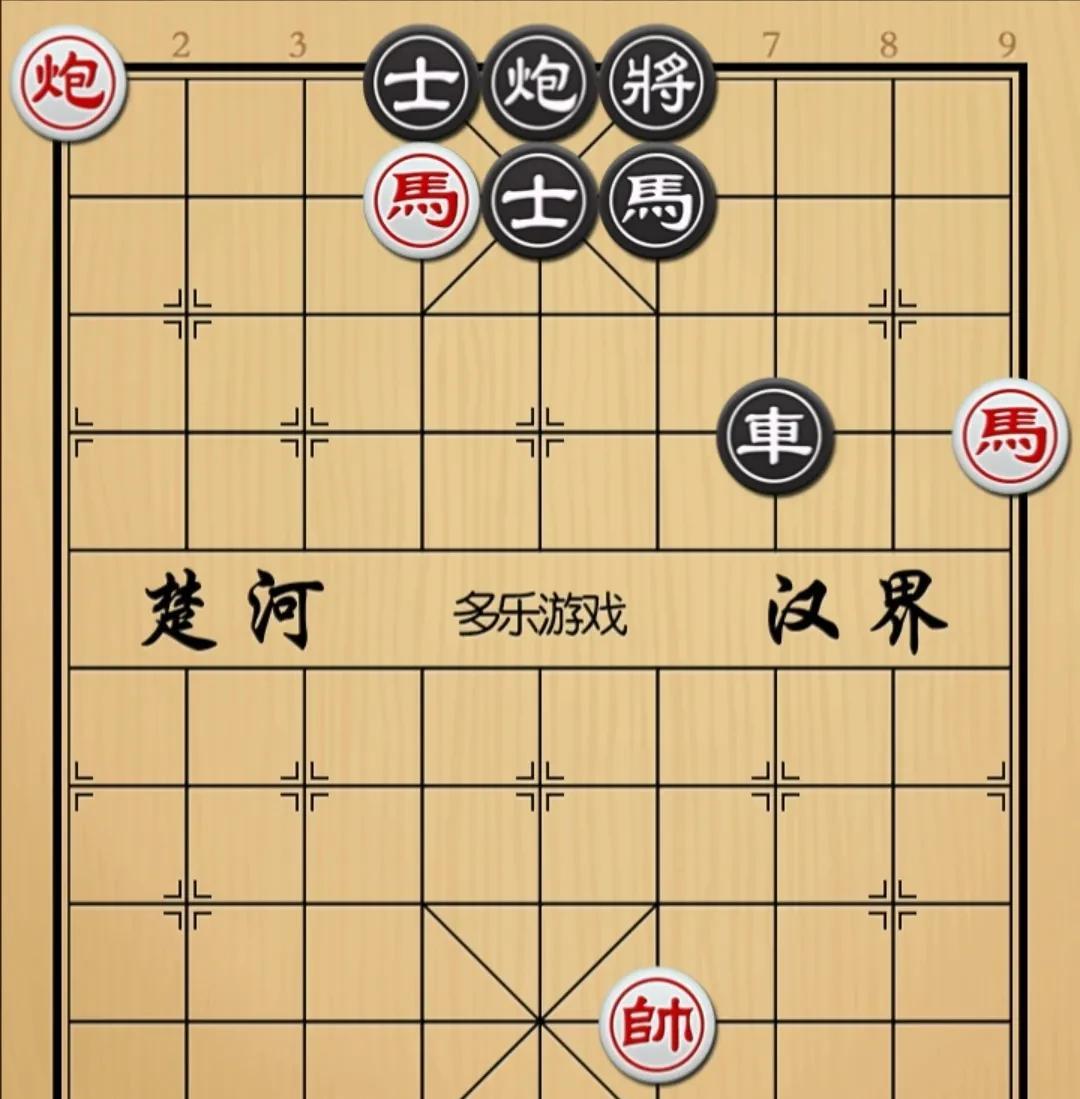 象棋：四步就赢棋但是一般人还真不行二班的可以一试如图红先手！黑方車馬砲双