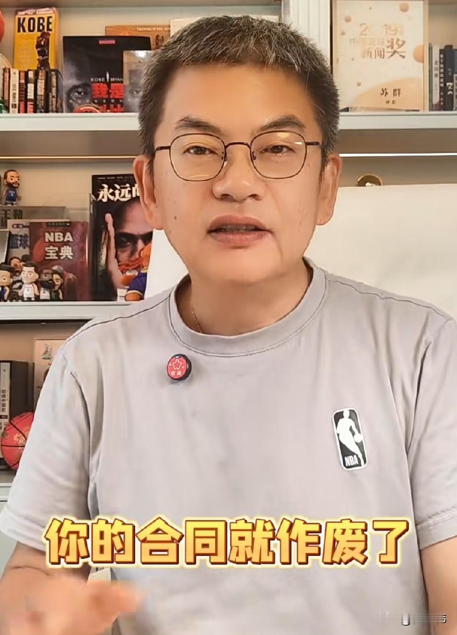 苏群谈伦纳德：“由于伦纳德那件事的调查结果还没出来，猛龙赶紧叫停了交易，不然