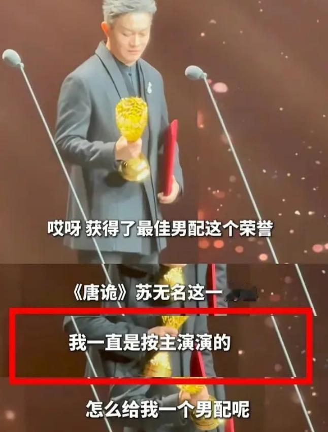 闹了半天，杨志刚在唐诡了，就是个男配角啊当然了，配角就配角吧，杨志刚应该不在