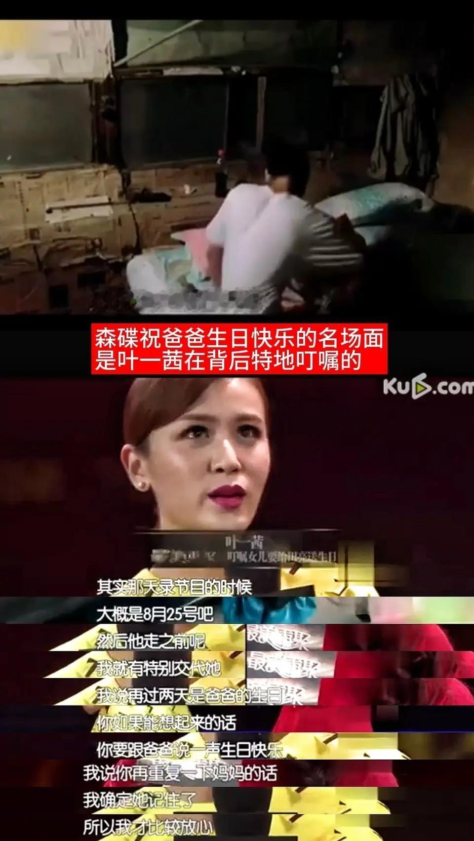 叶一茜这些过往争议言论澄清图我还是第一次见。。。。营销号好他爹的害人啊！看浪姐感