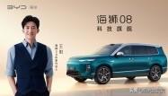 王阳代言的海狮08有哪些亮点？为什么如此受到欢迎？海狮08由比亚迪打造
