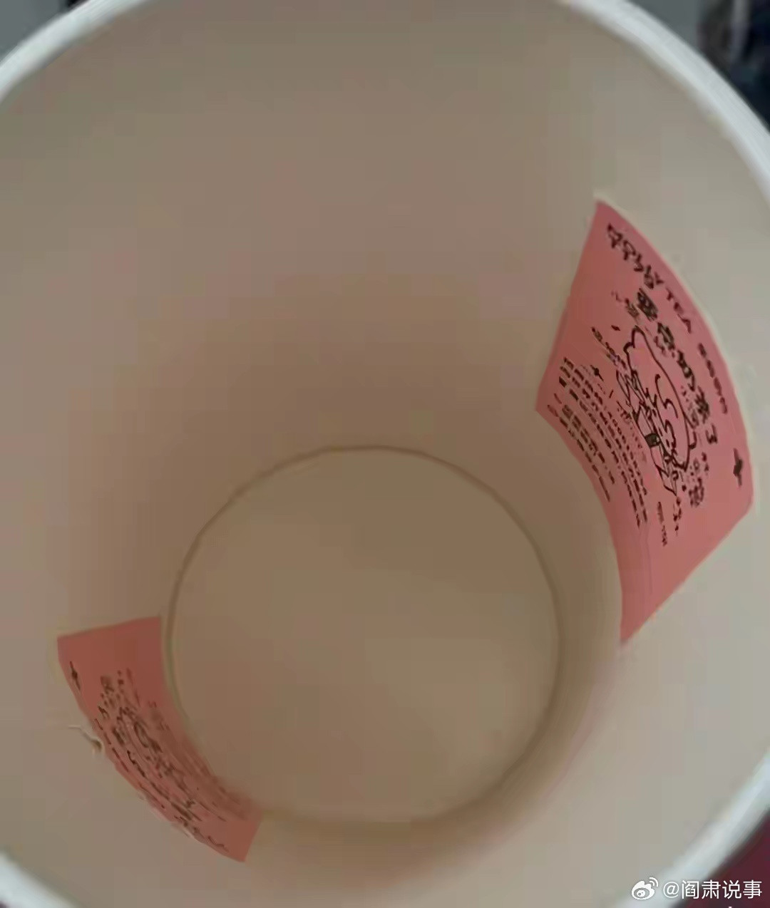 阎肃观察肃言肃语【河北石家庄一女子喝完“茉莉奶白”奶茶后，在杯壁内发现两张带背
