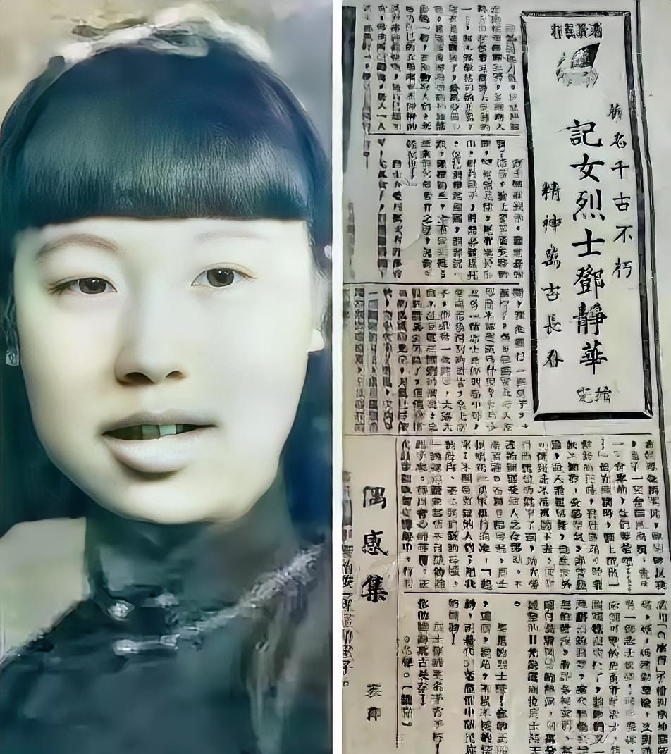 18岁女英雄被敌人砍头示众，死前却对丈夫说了句话，在场汉奸全愣了。​1943