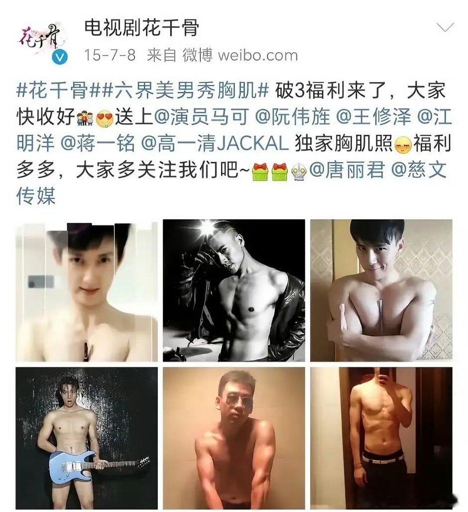 以前的剧宣蛮硬核的