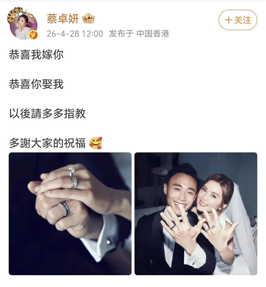 阿sa官宣结婚，男方是健身教练，其实sa的谈的每一任都没有相同点，少女时代喜欢幽
