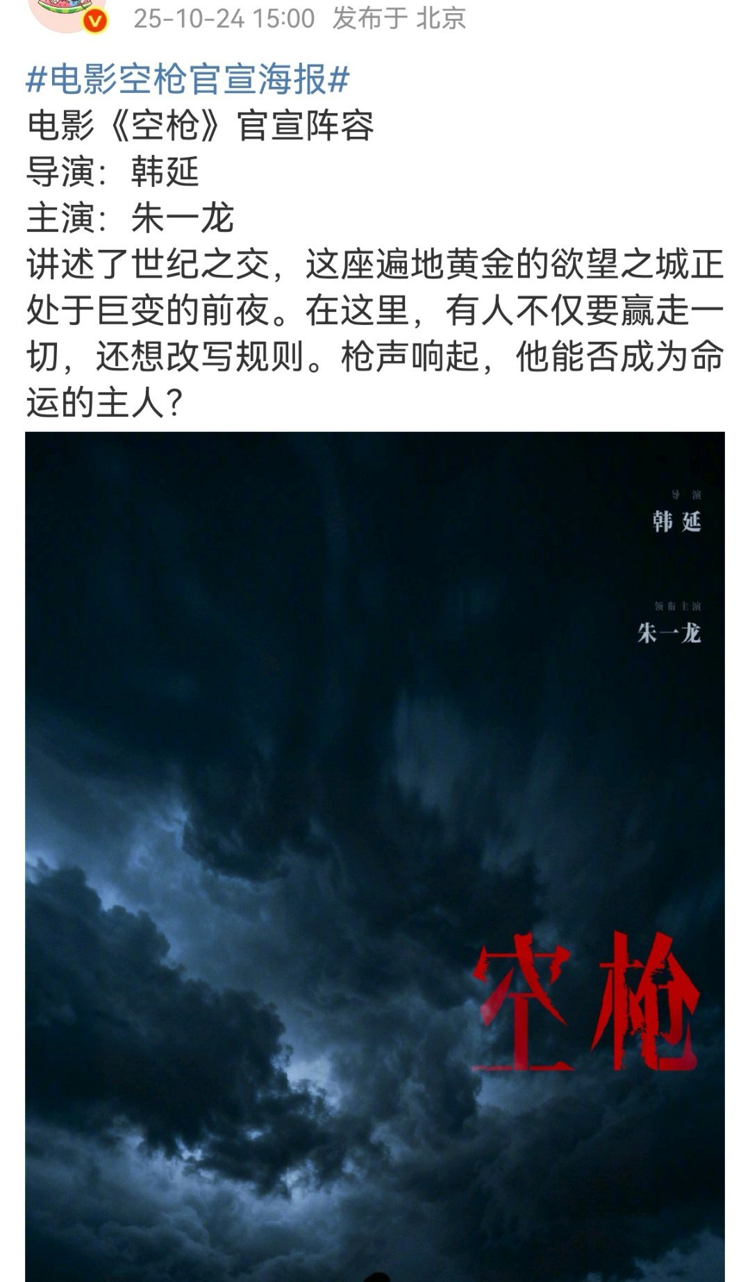 他家真是全员脂粉，传的消息全没错的，说今天下午只官宣他家就真这时只官宣他家​​