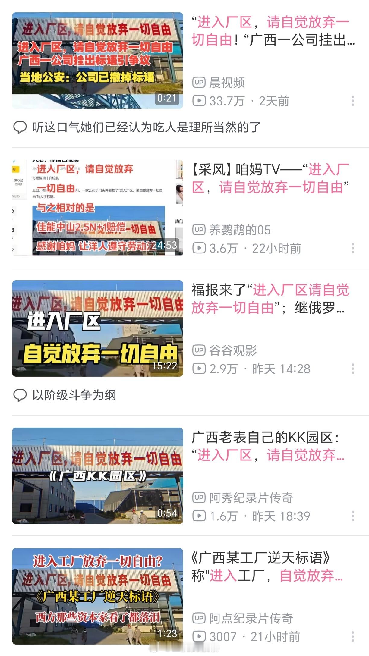 脱产使人无知，甜小鬼已经丧心病狂到要向反应釜要自由了。