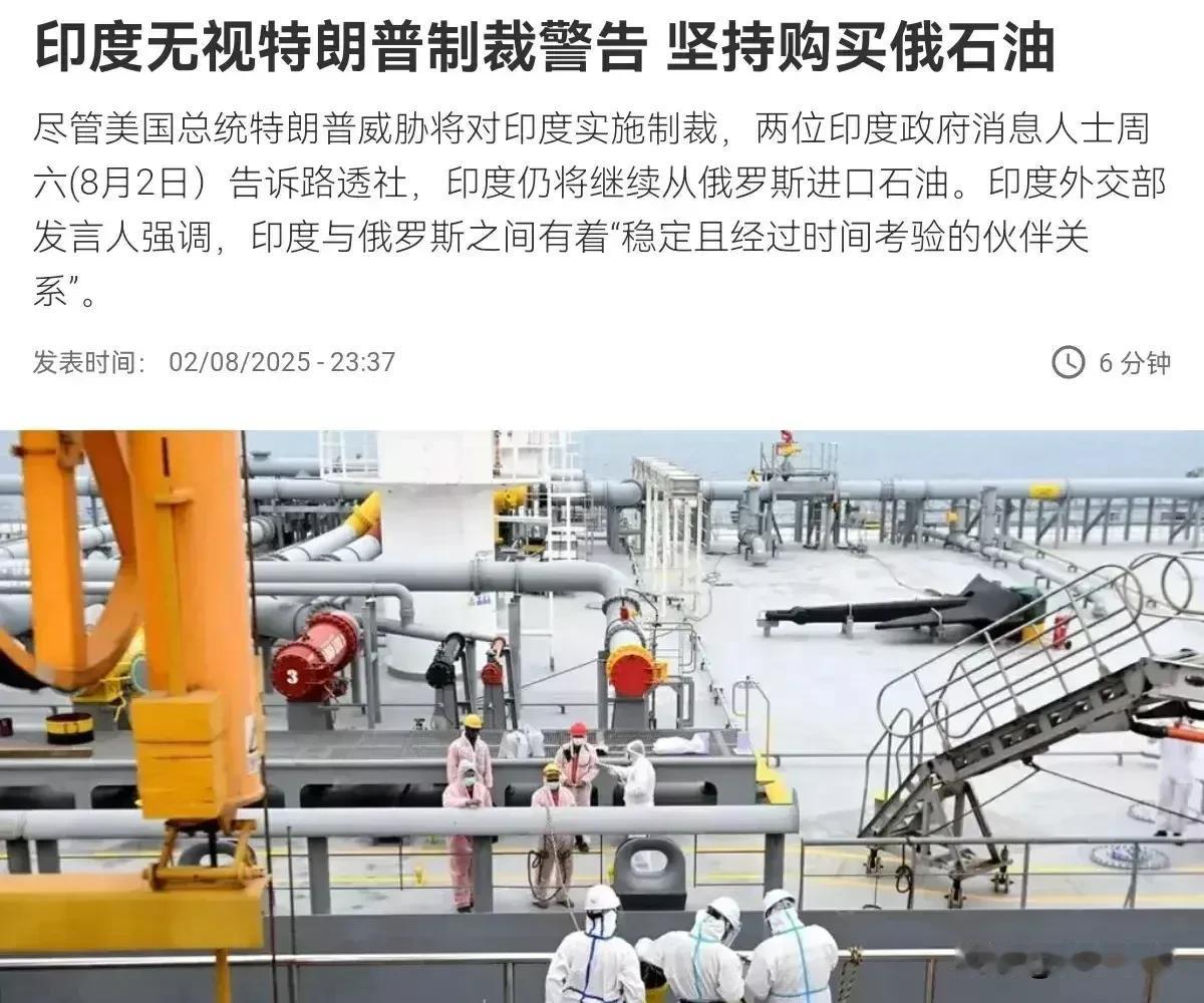 气得要打莫迪嘴巴子？莫迪把特朗普给气到啦印度答应美国说不买俄罗斯油，第二天照